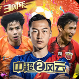 66m66成长模式威久国际2截图3