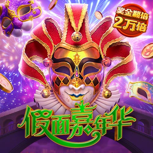 今年会官网app下载安装