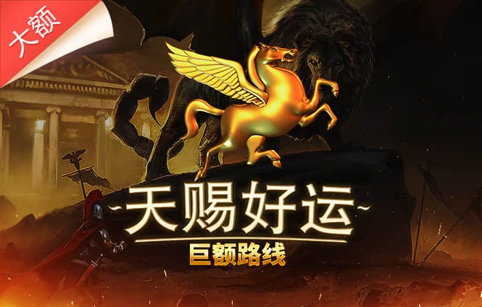 博奥体育官网平台下载